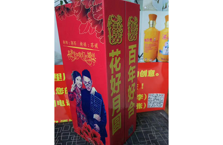 Wine box printing