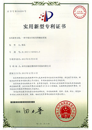 Certificates 3