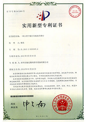 Certificates 8