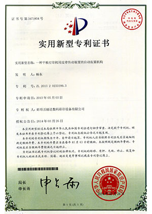 Certificates 9