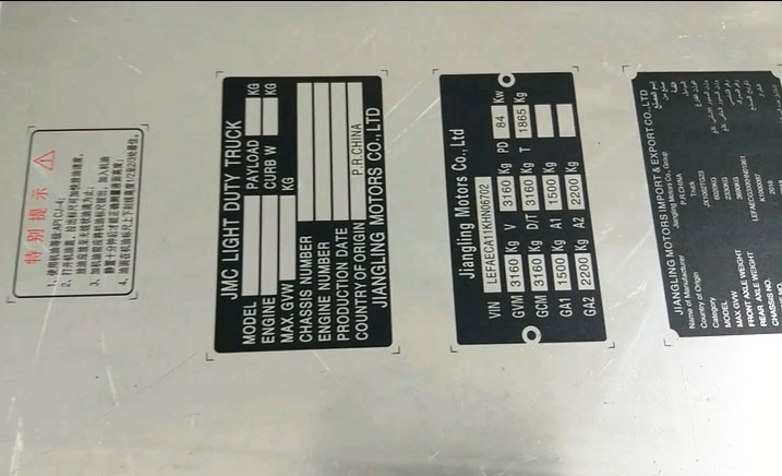 WLD- UV2513  Aluminum material